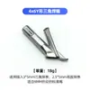 Especial transfronterizo para pistola de soldadura de plástico boquilla de soldadura rápida boquilla fija en forma de Y triangular de acero inoxidable accesorios para juntas de soldadura de pistola de aire caliente