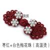 Accesorios Baixi tejido a mano con cuentas botón de siete cuentas vestido de mezclilla abrigo cuentas de burbuja hebilla cheongsam venta al por mayor