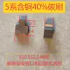 Taladro de Carga 550 Motor Portacepillos de Carbón 12V 16V 25V Accesorios Incluyen Portacepillos de Motor Dongcheng de Cobre Resistente al Desgaste