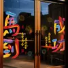 Decoración de Año Nuevo Pegatinas para Ventana Año del Caballo 2026 Festival de Primavera Escaparate de Tienda en Centro Comercial Éxito Instantáneo Pegatinas Estáticas para Vidrio