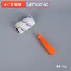 Rolo de Pintura Antiderramamento com Múltiplas Especificações para Tinta de Parede, Tinta Látex, Impermeabilização e Tecnologia Especializada de Cola Quente, Sem Cantos Mortos