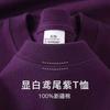 Camiseta Popular de Algodón Puro con Mangas Cortas para Blanquear Xiaohongshu para Mujer Verano Talla Grande Moda Pitaya Aspecto Adelgazante Estilo Coreano Top Opaco