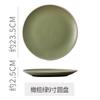 Plato de cerámica para bistec de estilo vintage con forma de disco de arcilla, estilo restaurante, hotel, de gran belleza y color sólido, para desayuno en casa.