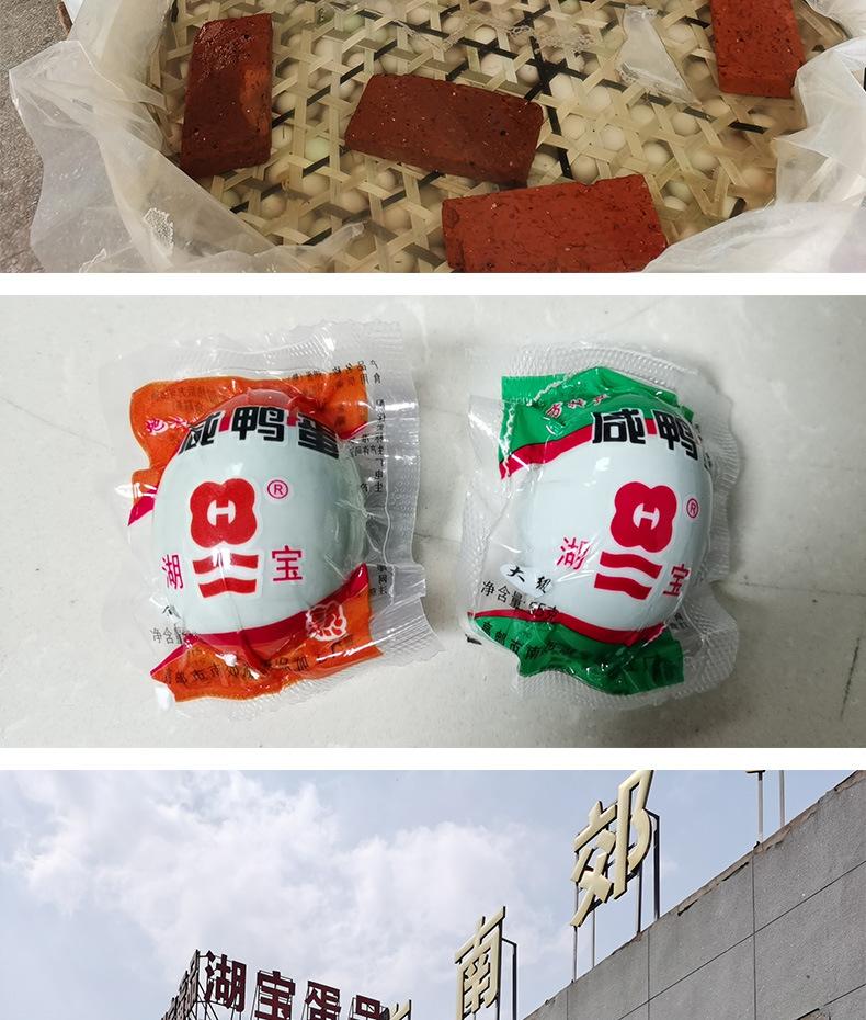 散装鸭蛋_04.jpg