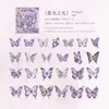 Paquete de Pegatinas de Tarjeta Dura Poesía de Azúcar Serie Mariposa Estilo Ins Material de Decoración para Diario Marco de Tarjeta Pegatinas de Tarjeta Goo