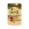 Saco Ziplock de Plástico para Delícias da Montanha e Produtos Secos, Saco de Embalagem com Zíper Selado para Fungo Preto de Outono, Saco de Papel Kraft para Cogumelo Shiitake e Cogumelo Avelã