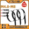 Abraçadeiras de Aço Inoxidável 304, Abraçadeiras Marinhas com Revestimento em Pó Preto, Abraçadeiras de Metal M4.8M8 Anti-Ferrugem para Aperto, Atacado