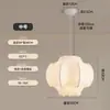 Estilo Tranquilo Chandelier de Seda Artificial Luces para Comedor Estilo Japonés Estilo Medio Luces para Comedor Luces para Dormitorio Artístico Chandeliers para Casa de Huéspedes Bar