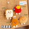 Lindo Dibujo Animado Peluche Llavero Muñeco Colgante Mochila Bolso Escolar Accesorio Recompensa Estudiante Pequeño Regalo Al Por Mayor