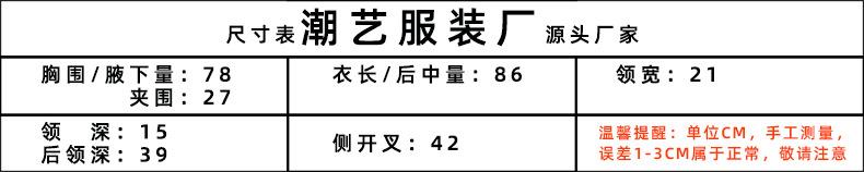 N4349尺寸表.jpg
