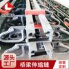 Fornecimento de Juntas de Expansão Tipo Gqf-F40/60/80 uma Variedade de Especificações Fornecimento de Fabricantes de Juntas de Expansão de Ponte Tipo F