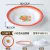 Plato Melamina estilo antiguo Chongqing retro mercado callejero 369 plato para hot pot especial comercial plástico imitación