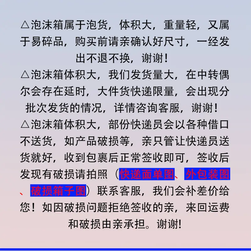 发货.jpg