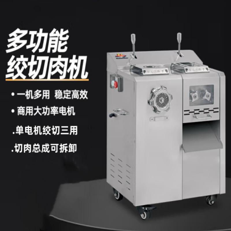 JQHS400L-C绞切三用可拆卸2.jpg