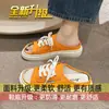 Sapatos Brancos Slip-On Respiráveis Versáteis de Solado Grosso para Mulheres, Chinelos Preguiçosos para Mulheres, Novo Estilo de Verão 2026 Sapatilhas de Lona Meio Slip-On para Mulheres