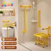 Corrimão para área de banho amigável para idosos, Barra de apoio de banheiro em T antiderrapante, Aço inoxidável ABS, Barra de apoio acessível para pessoas com deficiência