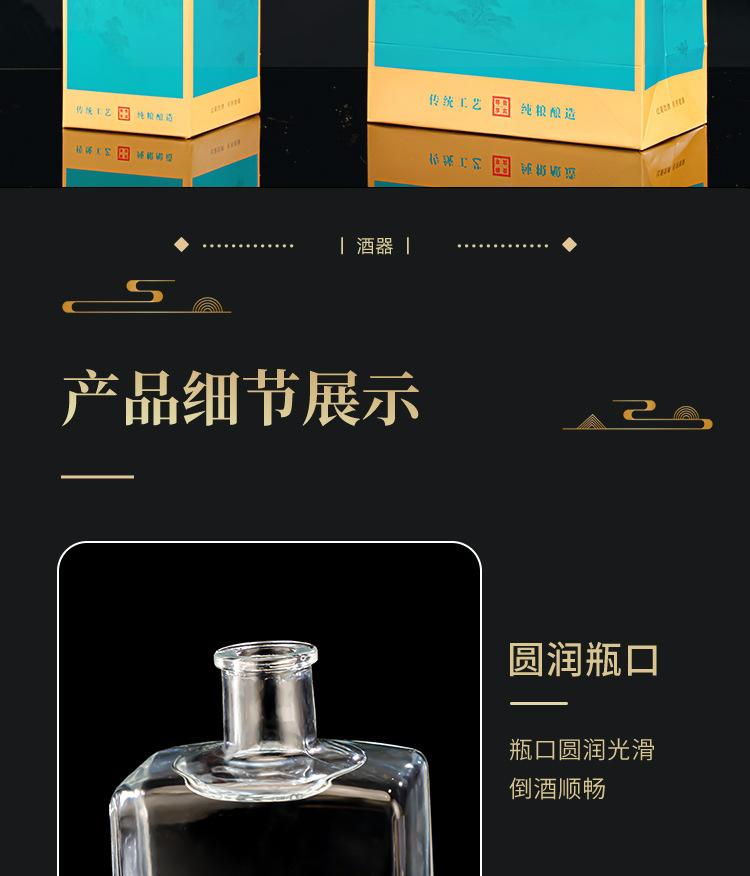 订制各种玻璃酒瓶