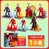 Figuras de Bloques de Construcción Broco/Terman Juguetes para Niños Edición Estrella Serie S 3 73123 Figura Coraje Ardiente Caja Sorpresa