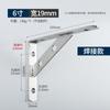 Soporte triangular de acero inoxidable 304 para pared, estante de almacenamiento, trípode divisor, soporte para pared, laminador