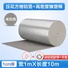Algodão Isolante Placa Isolante Térmica 30/70/50 de Largura Material Autoadesivo para Telhado para Varandas Ensolaradas, Filme Resistente a Altas Temperaturas, Proteção Solar, À Prova de Fogo