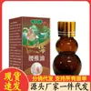Atacado do Fabricante Xiu Risheng Óleo Lombar de Veneno de Escorpião 50ml Dropshipping