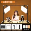 Iluminación de relleno para sesión de fotos de joyería de comida estudio luz de techo dedicada escritorio superior fotografía de naturaleza muerta luz plana