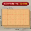 Yuan Hao Mi Zi Ge 28 Hojas 12 Hojas 15 Hojas Papel para Práctica de Caligrafía con Pincel Semipreparado Papel de Obras Papel de Pulpa de Bambú Borde de Lana