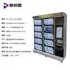 Gabinete de Préstamo y Devolución de Libros de Autoservicio, Biblioteca Inteligente, Estantería Comunitaria Compartida con RFID, Máquina Móvil Inteligente de Préstamo de Libros Comercial