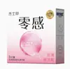Preservativos Hebei Ka Shi & J Special Shot Link