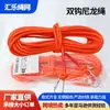 Tendedero de alambre de acero engrosado con núcleo de nailon, transfronterizo, no requiere taladro, cuerda para secado al aire libre para patio y balcón, personalizable