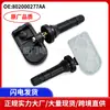 802000277AA Para OMODA Chery Sensor de Pressão dos Pneus Pneu do Carro Pressão dos Pneus Monitor de Pressão dos Pneus