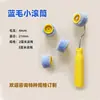 Venta Directa de Fábrica Rodillo Pincel de Pintar Miniatura de 3 cm Lana Real Tipo Inteligente para Reparación Huadehao Decoración