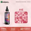 Paquete de Materiales para Teñido Tie-Dye DIY Marley para Niños Set Bufanda Cuadrada Pigmento Especial para Teñido Tie-Dye de Yunnan Tela para Teñir