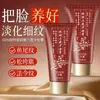 Douyin Creme Facial Anti-Rugas Três Flores Juventude Reduz Rugas Finas Hidrata Profundamente Clareia a Pele do Rosto Produto Popular