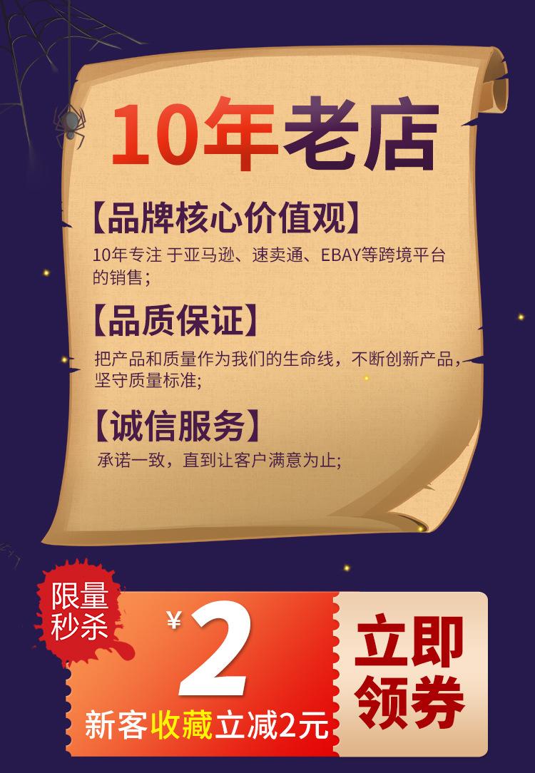 面具详情2_01
