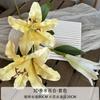 Adornos para Jarrones de Casa, Flores Artificiales, Lirios de Perfume Estéreo 3D, Ramos Artificiales, Decoraciones de Boda, Personalización de Flores Artificiales