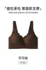 Sujetador Invisible de Levantar y Recoger Anti-gravedad para Mujer Recoge los Rollitos Laterales Previene la Flacidez Ropa Interior Para Busto Pequeño Hace que el Busto Se Vea Más Grande Cómodo Estilo Nuevo