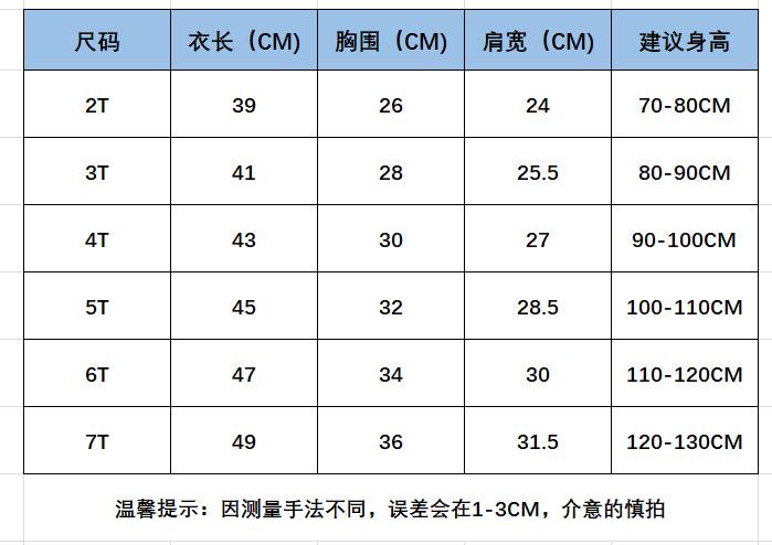 2-7短袖T.png