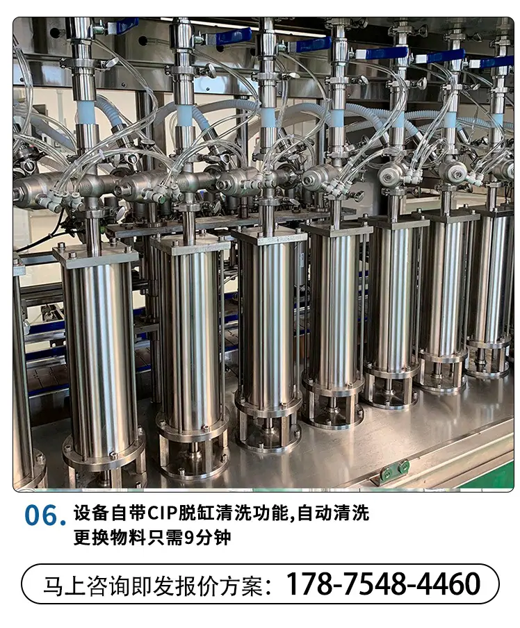 酱料灌装生产线详情页黑白版_15