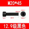 Tornillos de Cabeza Cilíndrica de Alta Resistencia con Hexágono Interior Grado 12.9 Tornillos de Cabeza Cónica Pernos M3M4M5M6M8M10M12