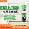 Venta al por mayor transfronteriza de Pegamento de Silicona Transparente Neutro Gushuo N30 para Paneles Decorativos, Adhesivo Impermeable para Calafateo y Sellado