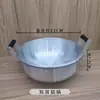 Mercado de la Ciudad de Chongqing, Sichuan Olla Caliente Nostálgica Características Creativas Personalidad Vajilla Especial Olla de Aluminio Binaural Anticuada