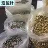 Impressora de Tela para Pasta de Solda Semiautomática Peças da Impressora de Tela Pino de Posicionamento Punção de Pino Pino de Fixação da Placa de Circuito Impresso Fabricante