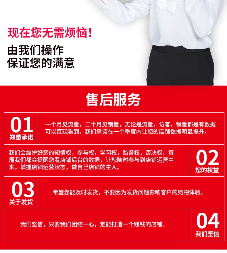 详情页_13