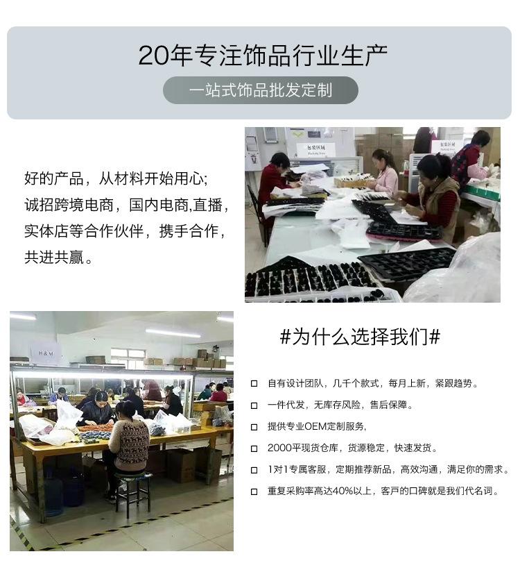 耳坠_15.jpg