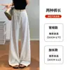 Pantalones deportivos blancos de pierna recta para mujer, verano finos de cintura alta casuales ajustados para yoga de pierna ancha pantalones de chándal para mujeres petite