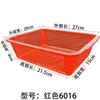 Cesta Quadrada Azul Espessa para Lavar Legumes na Cozinha, Cesta Plástica Colorida, Caixa de Distribuição, Caixa Basculante Retangular, Grande