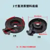 Accesorios para bomba sumergible DC 12V24V48V60V vehículo eléctrico bomba de agua eléctrica base de plástico tapa del filtro