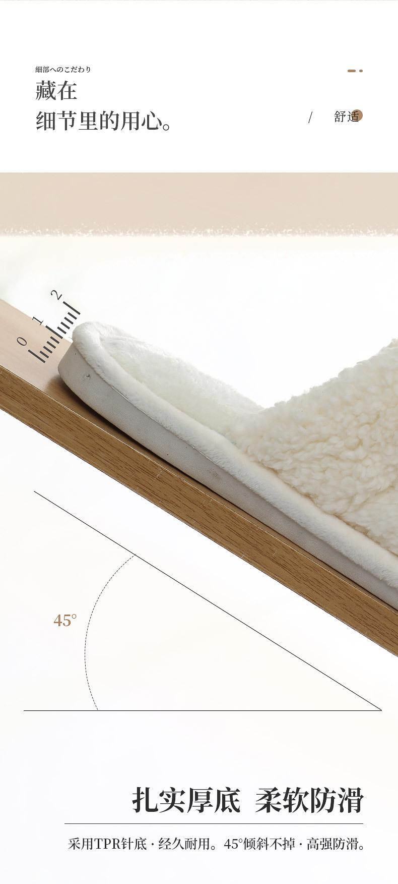 小熊拖鞋详情套版_03