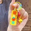 Nuevo llavero acrílico con mensaje de bendición, colgante para bolso de pareja, accesorio decorativo, regalo pequeño al por mayor